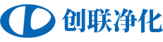 苏州市创联净化设备有限公司