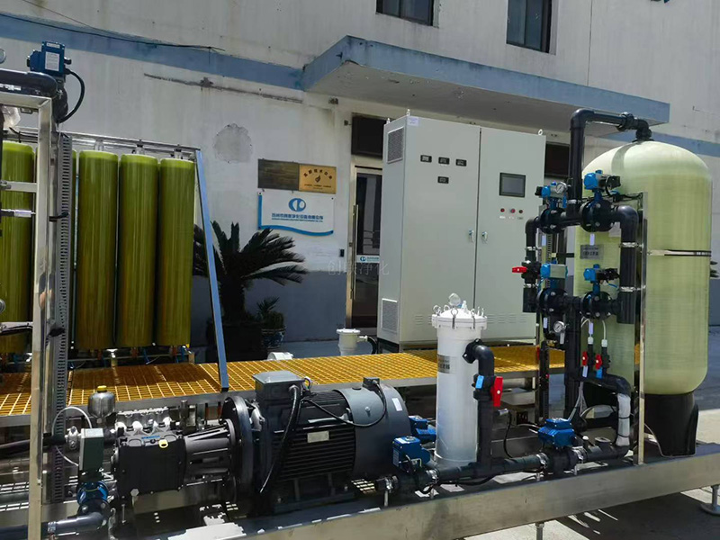 爱普生精密电子(苏州)有限公司 80t/d废水达标排放项目