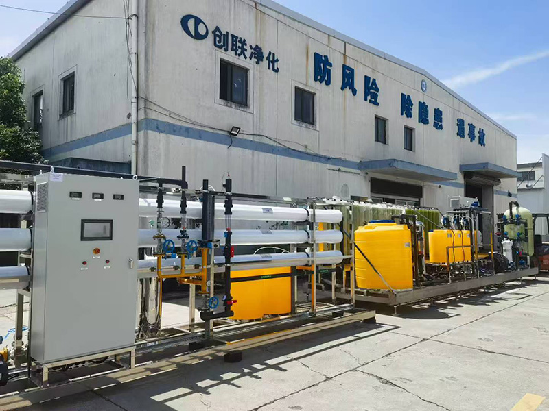 惠氏制药 30t/h废水回用设备