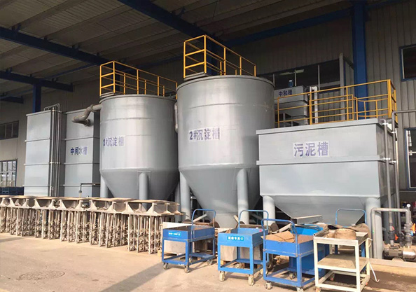 90T/D磷化清洗废水处理设备方案