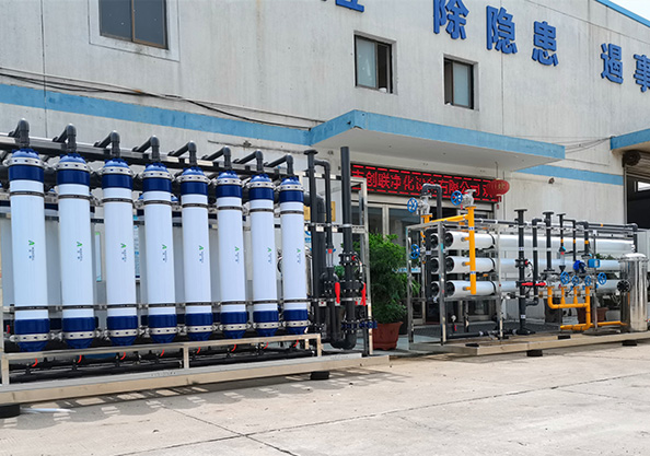 精细化工-30t/h超滤+反渗透纯水设备