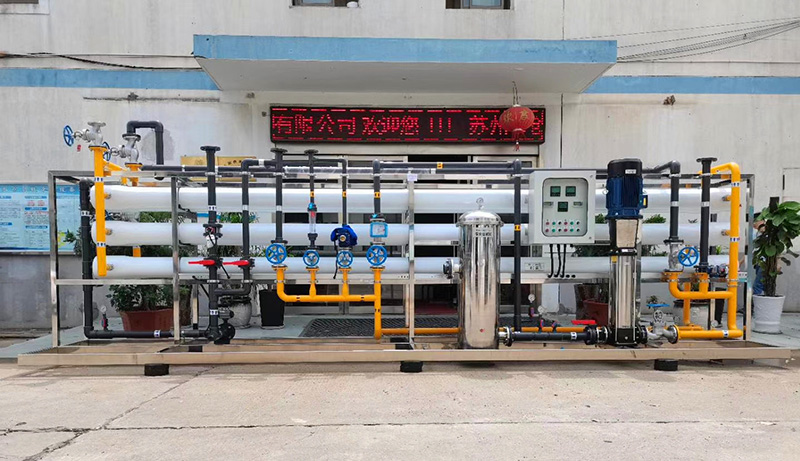 精细化工-30t/h超滤+反渗透纯水设备