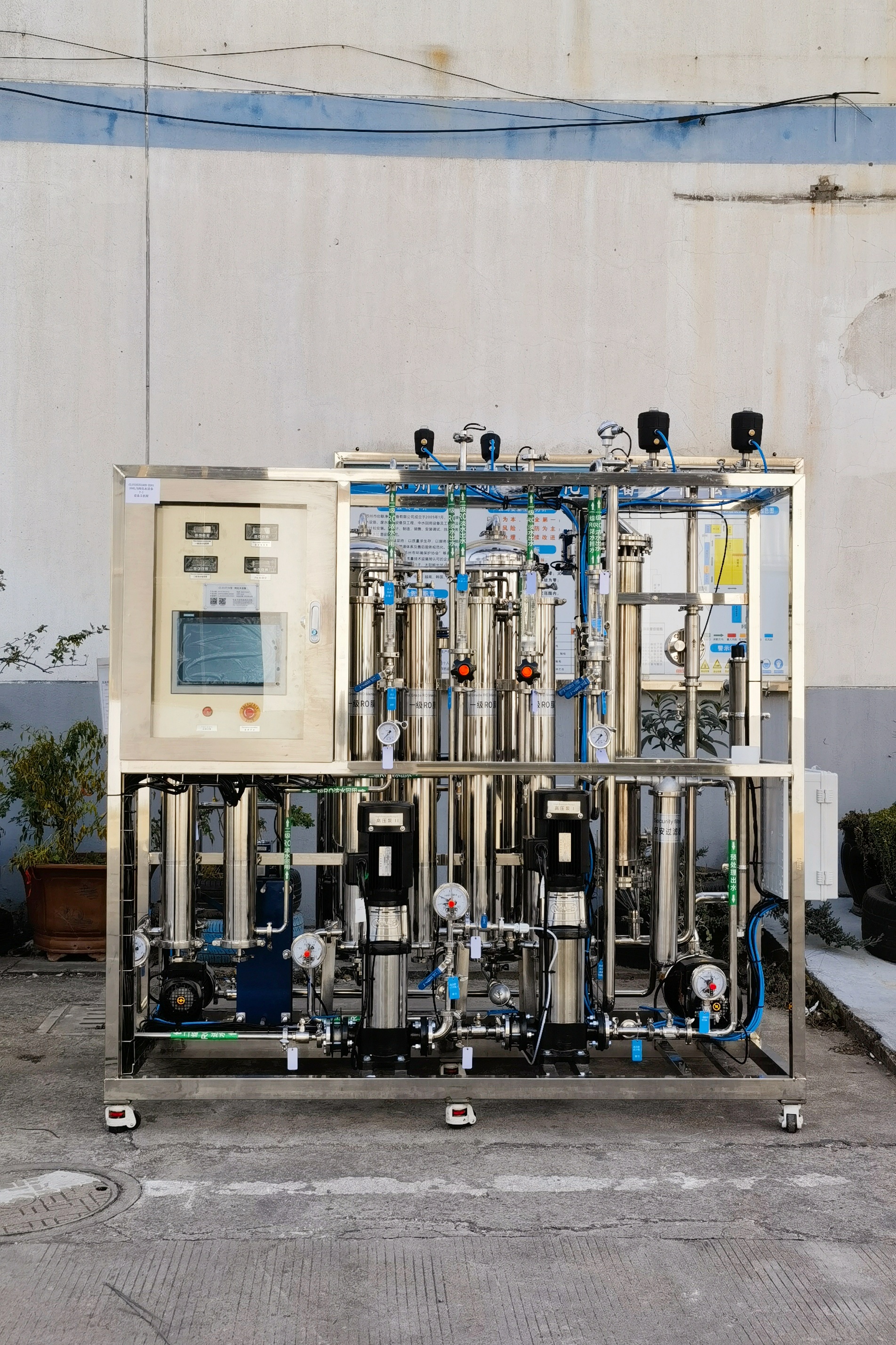 客户名称：发往嘉兴的纯化水设备，设计产水量500 L/h，适用于生物制药行业